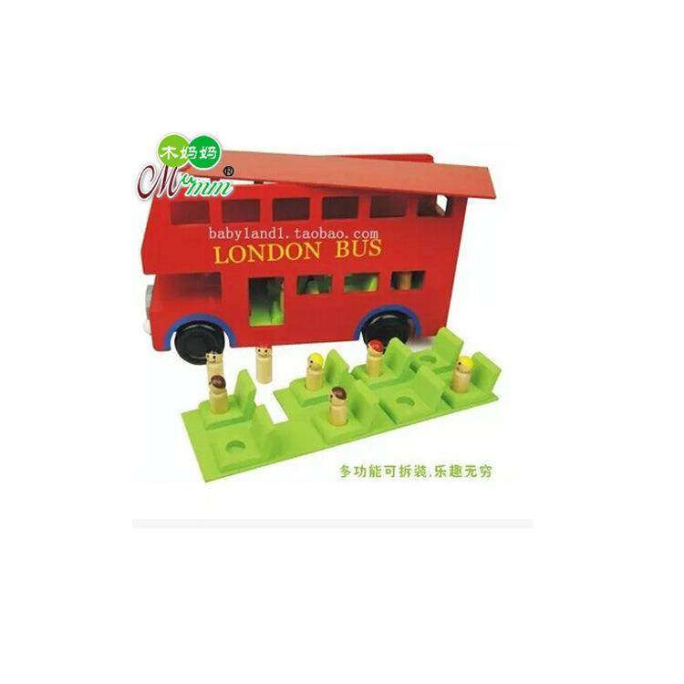 儿童木质拼装启蒙玩具车伦敦双层大巴士汽车大红巴士,淘宝优惠券,粉丝福利购,淘宝优惠卷