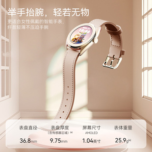 【政府补贴15%】Chicfuture女性智能手表