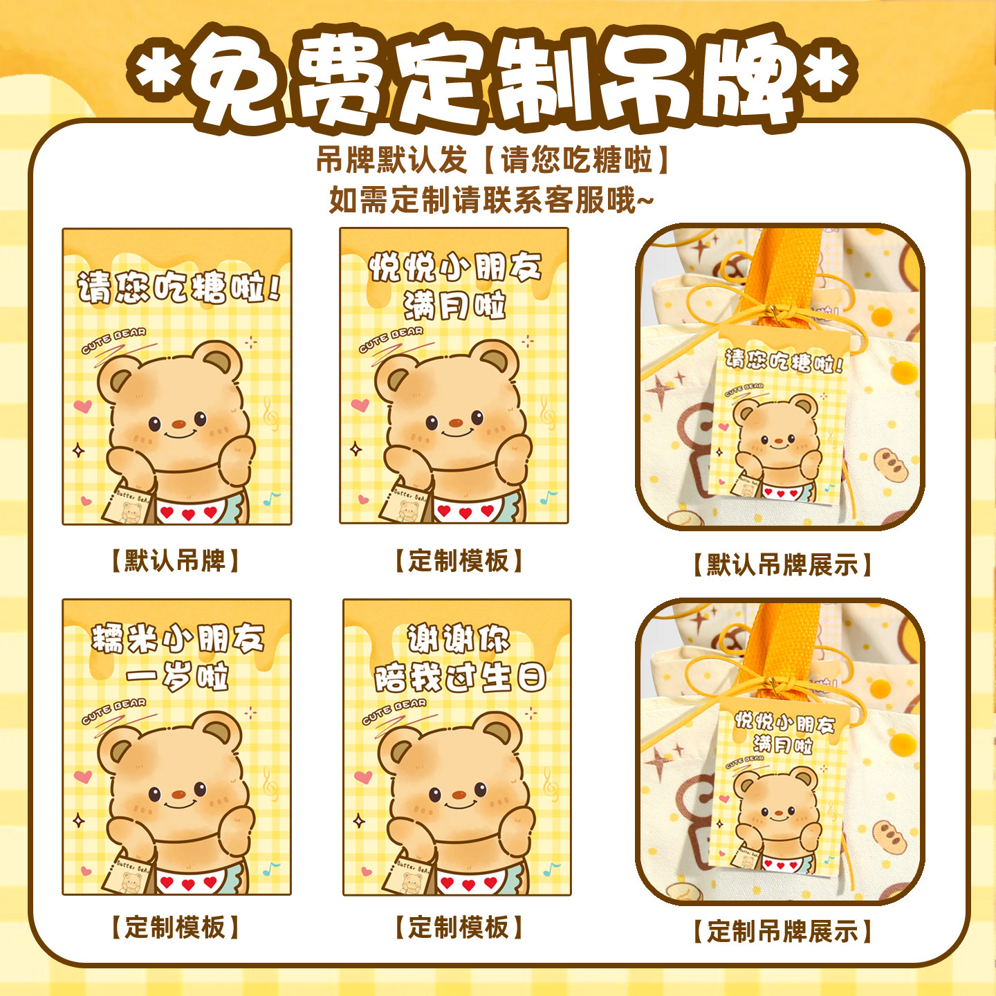 阿卷家满月百天宝宝宴周岁山姆零食幼儿园生日十岁伴手礼新年礼包,淘宝优惠券,粉丝福利购,淘宝优惠卷