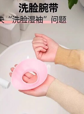 精致姐妹好物硅胶小蘑菇洗脸