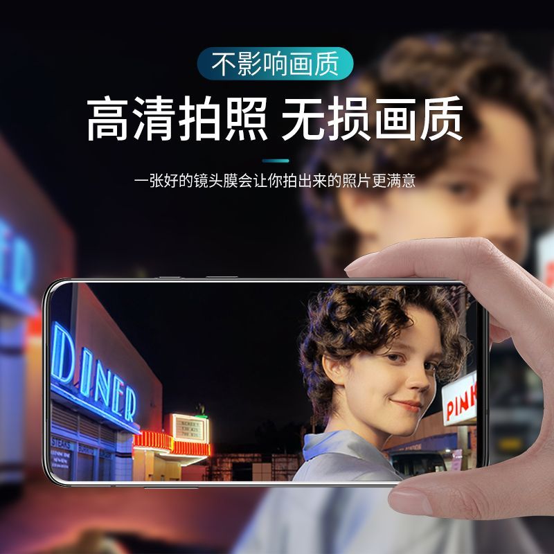 适用索尼xperia1iii镜头膜xperia5V摄像头贴10VII钢化膜iv后置lll贴膜3手机4代后膜lv镜头贴5代vi保护膜高清 - 图1