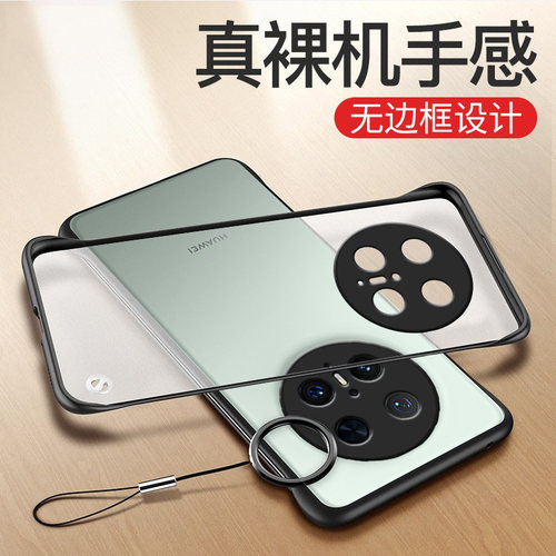 适用华为mate70pro优享版手机壳新款mata60por+曲面屏mete50pr0无边框镜头全包防摔高级感男十女透明mt70磨砂 - 图0
