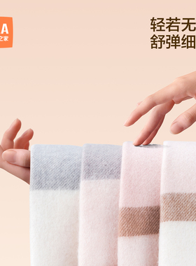 海澜之家纯羊毛女生围巾礼盒装