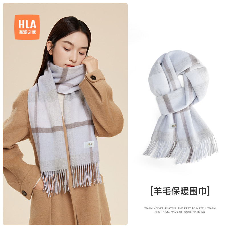 海澜之家绵羊毛围巾女士新款秋冬保暖户外骑行防寒围脖格子流苏潮,淘宝优惠券,粉丝福利购,淘宝优惠卷