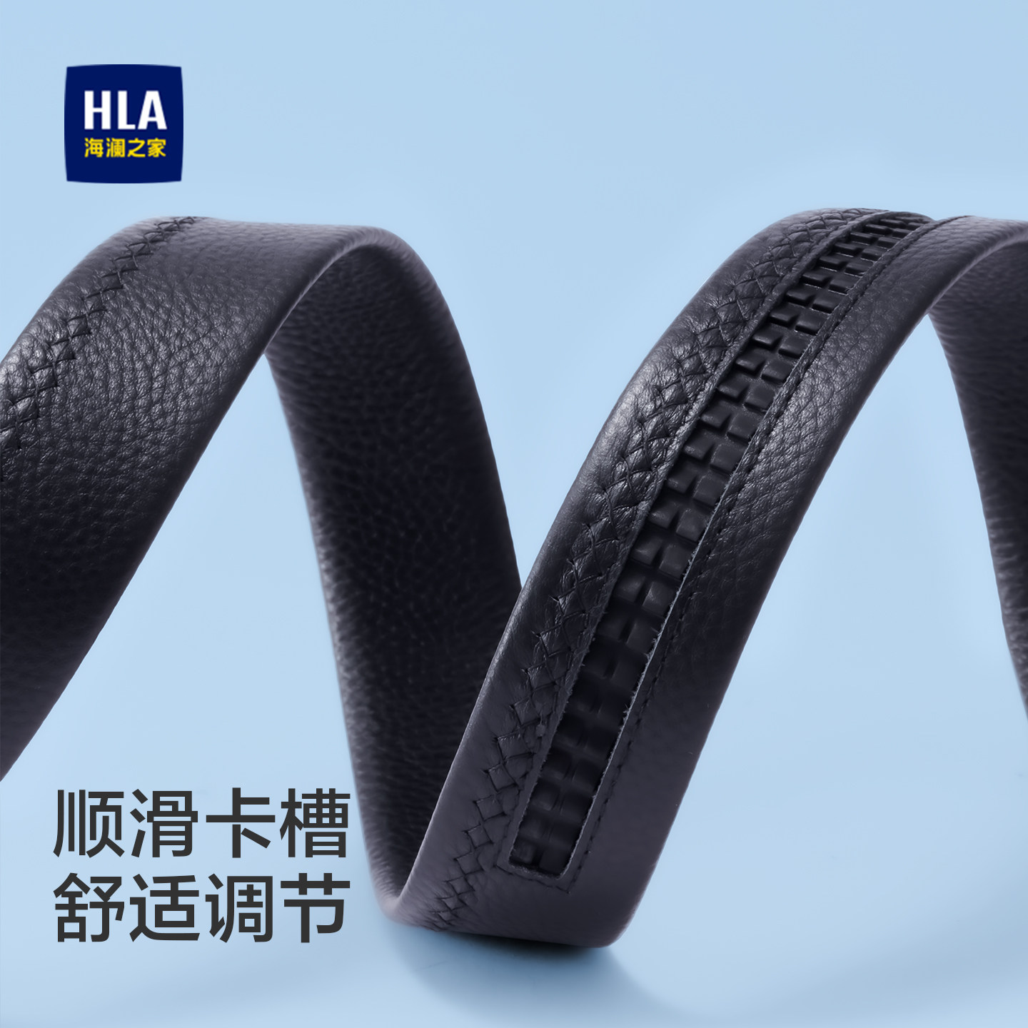 海澜之家皮带头层牛皮腰带男士真皮2025新款商务年轻人裤带正品潮