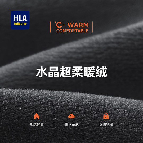 Heilan House sheepskin gloves with touch screen, thickening and velvet