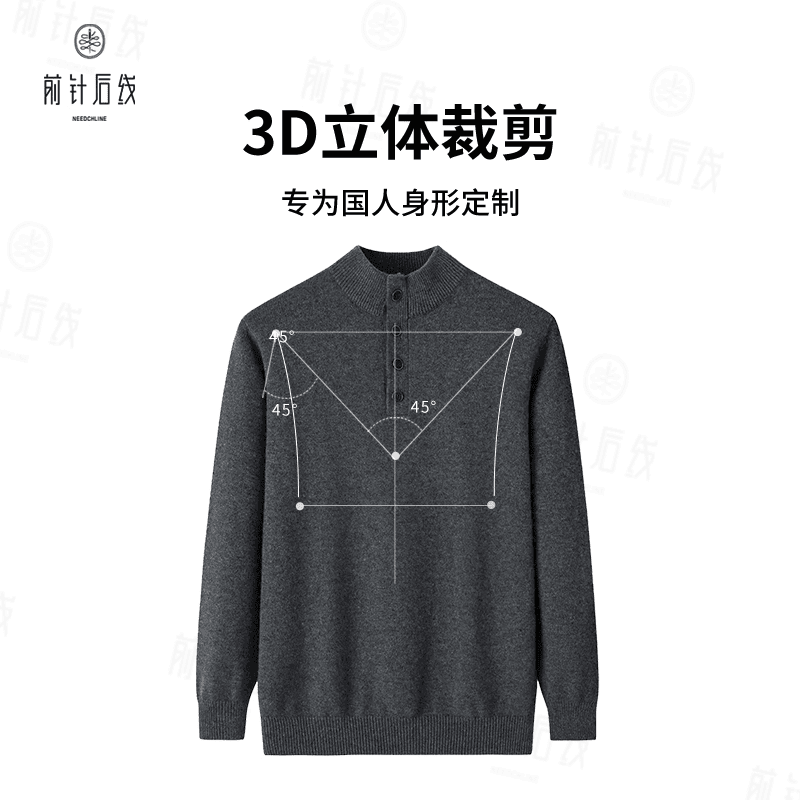100%纯羊绒男士羊绒衫可机洗半高领秋冬厚款可机洗品质男装针织,淘宝优惠券,粉丝福利购,淘宝优惠卷