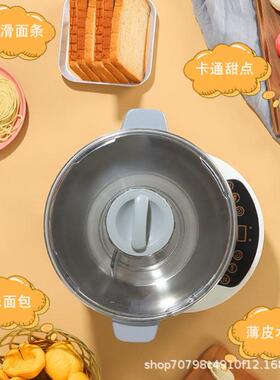 和面机小型家用揉面机自动厨师机和面发酵一体搅面机新款型