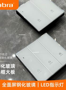 厂家白色钢化玻璃开关插座家用86型墙壁暗装五孔usb插座面板
