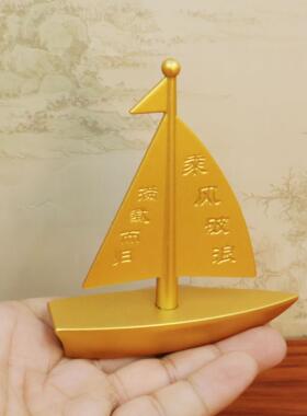 黄铜船舵一帆风顺轮船舵摆件方向盘掌舵手领航员桌面摆件男生礼品
