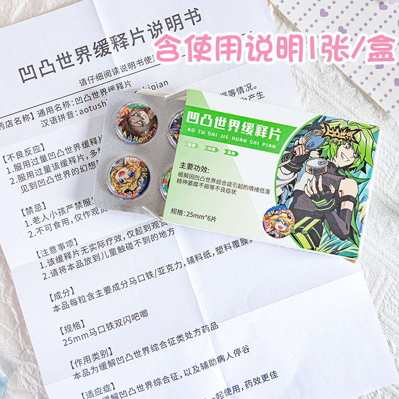 鬼灭之刃药片吧唧周边小鼻嘎迷你微章谷子盲盒镭射礼物某书同款 - 图3