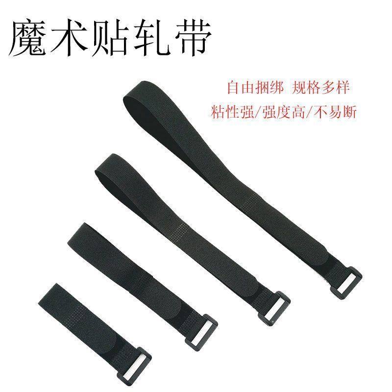 多功能魔术贴绑带收纳尼龙瑜伽垫加长宽反扣理线束线稳固捆绑扎带,淘宝优惠券,粉丝福利购,淘宝优惠卷
