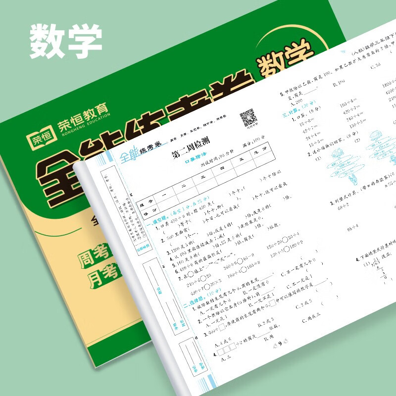 图5