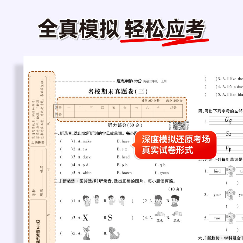 图4