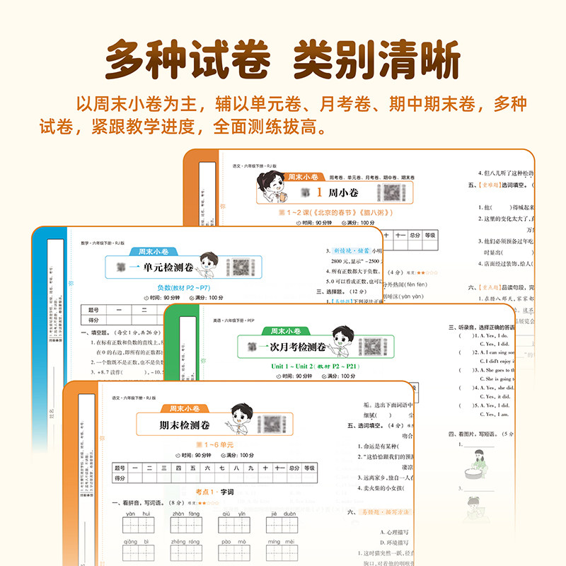 图2