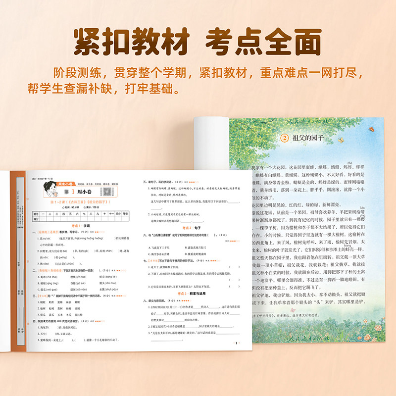 图3