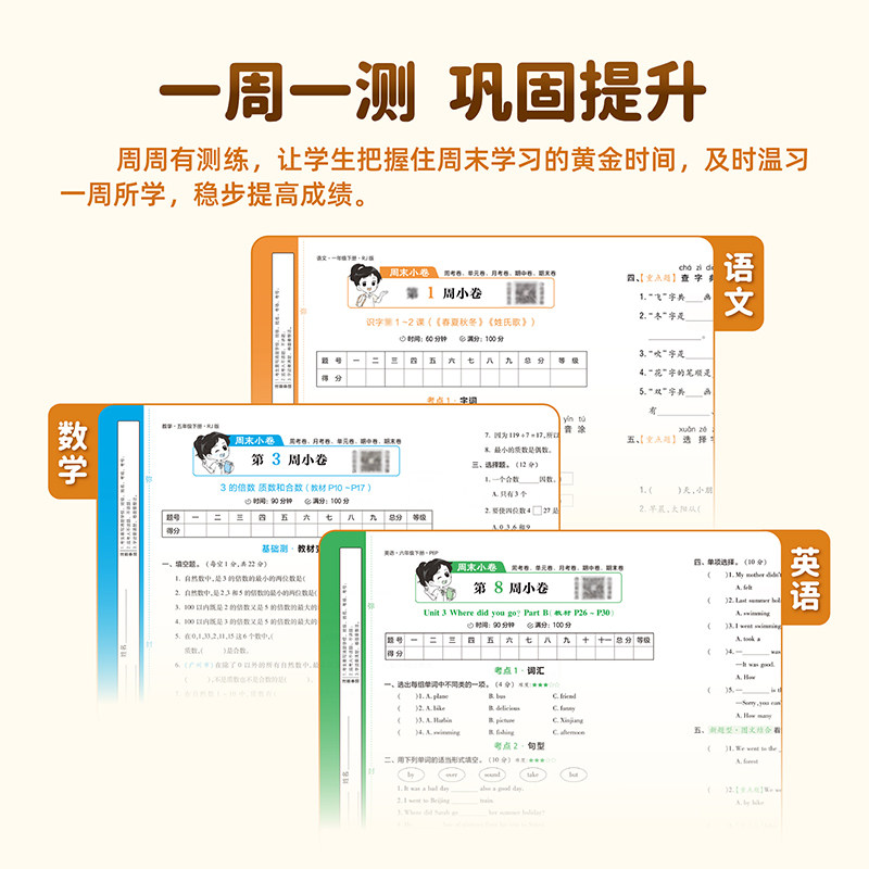 图4