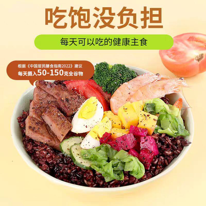 土妞五常七色糙米5斤东北五谷杂粮组合粗粮主食糙米饭新米真空MP,淘宝优惠券,粉丝福利购,淘宝优惠卷