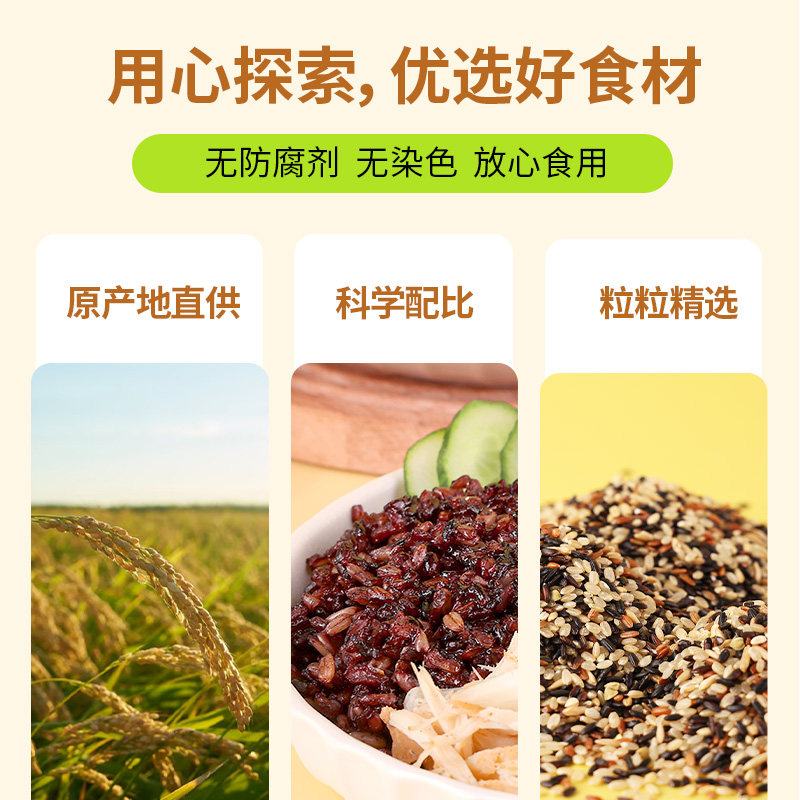 土妞五常七色糙米5斤东北五谷杂粮组合粗粮主食糙米饭新米真空MP,淘宝优惠券,粉丝福利购,淘宝优惠卷