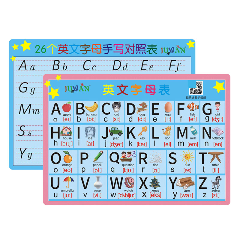 26个英文字母表无声卡片发音48个国际音标一二年级墙贴零基础入门 - 图3