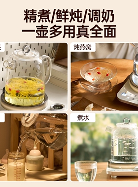 膳魔师2026年新款全玻璃养生壶800W智能家用易清洗精准温控泡茶壶
