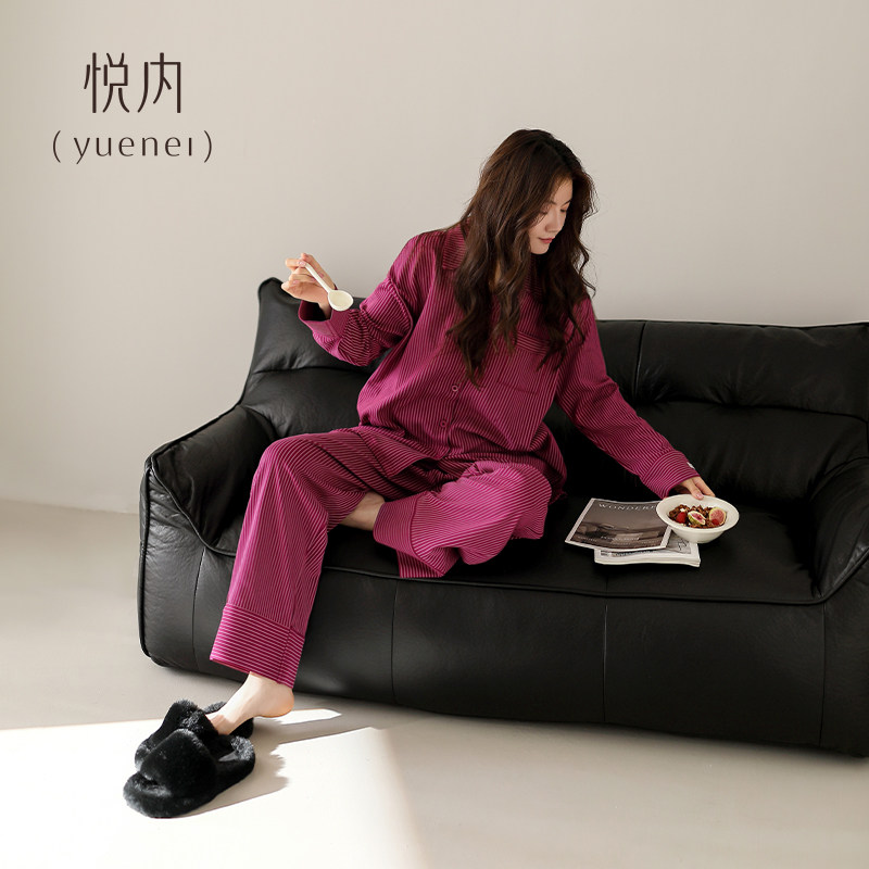 悦内睡衣女春秋款秋季长袖纯棉家居服条纹显白树莓色高级感可外穿,淘宝优惠券,粉丝福利购,淘宝优惠卷