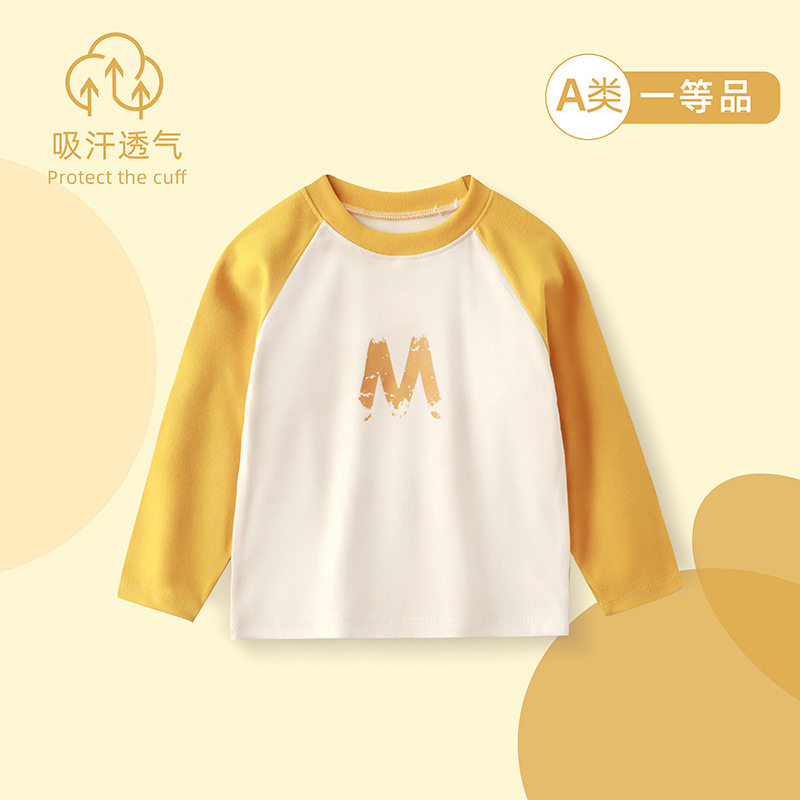 德绒单上衣儿童打底衫2024秋冬季新款长袖低领T恤宝宝保暖家居服,淘宝优惠券,粉丝福利购,淘宝优惠卷