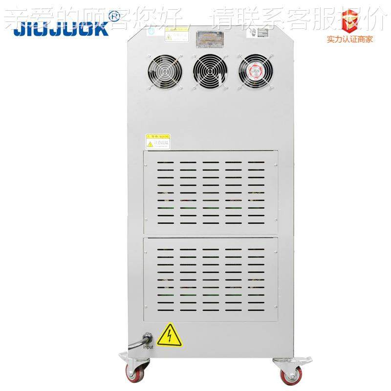 久巨充退磁000退V大功率强磁场MAG系列定量智能机充磁磁切换操作,淘宝优惠券,粉丝福利购,淘宝优惠卷