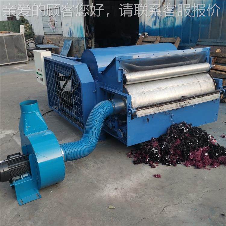 布废料开松机 地毯边角花料开机 钉板开型牛碎NC-80仔裤松机,淘宝优惠券,粉丝福利购,淘宝优惠卷