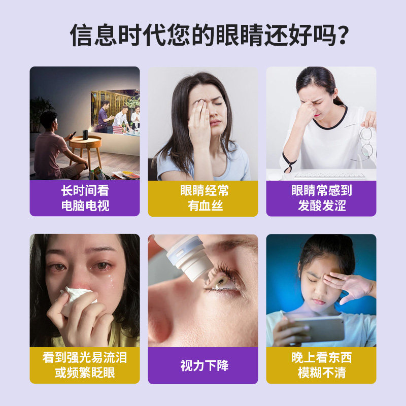 北京同仁堂蓝莓叶黄素酯片糖果儿童成人中老年眼眸近视呵护正品,淘宝优惠券,粉丝福利购,淘宝优惠卷