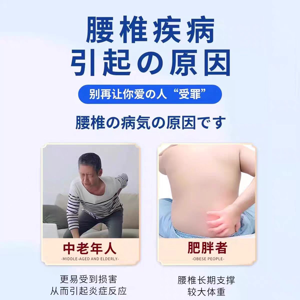 【苗三娘升级款】腰椎疼痛贴颈椎肩周炎腰肌劳损腰间盘突出-图0