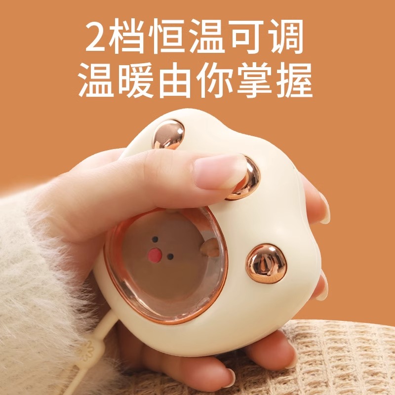 2024新款手握猫爪暖手宝USB充电款二合一迷你便携式暖宝宝自发热B