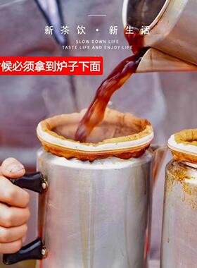港式奶茶煮茶炉拉工具电