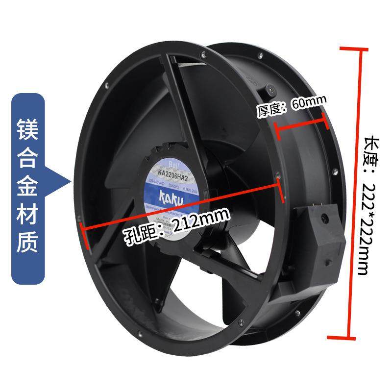 镁合金框叶耐高温防水排风扇KAKU卡固KA2206HA1/2/3AC110/380V,淘宝优惠券,粉丝福利购,淘宝优惠卷