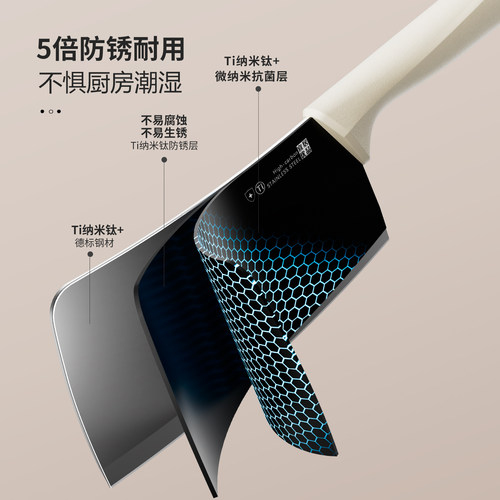 宜居优品刀具厨房套装全套组合菜刀家用砍骨刀切菜刀砧板二合一 - 图3