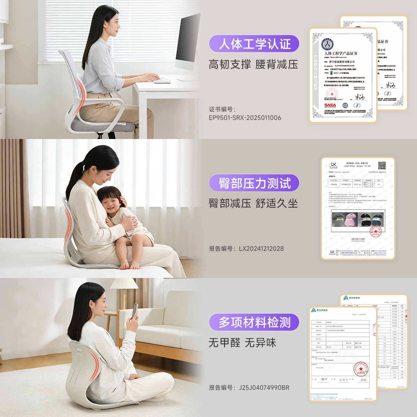 护腰坐垫办公室腰靠花瓣座椅久坐不累神器人体工学椅矫姿美臀靠背