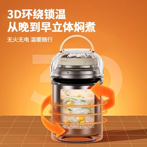 焖烧杯316食品级银耳羹专用闷杯保温杯25新款官方旗舰店保温提桶 - 图2