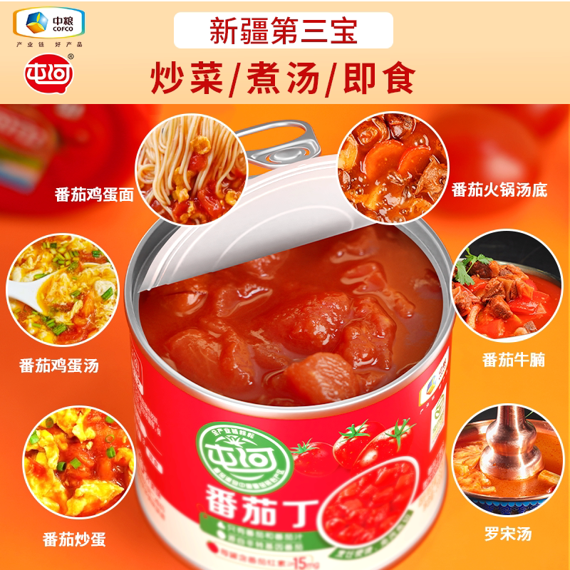 图4