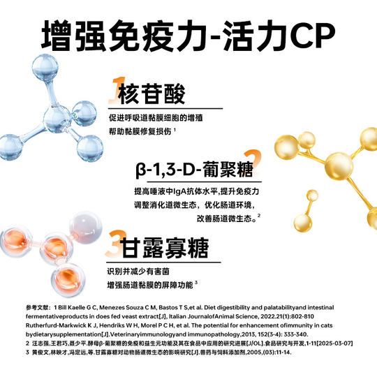澳龙莫瑞加鼻康专业肺部调理剂宠物营养补充剂猫狗通用呼吸道黏膜