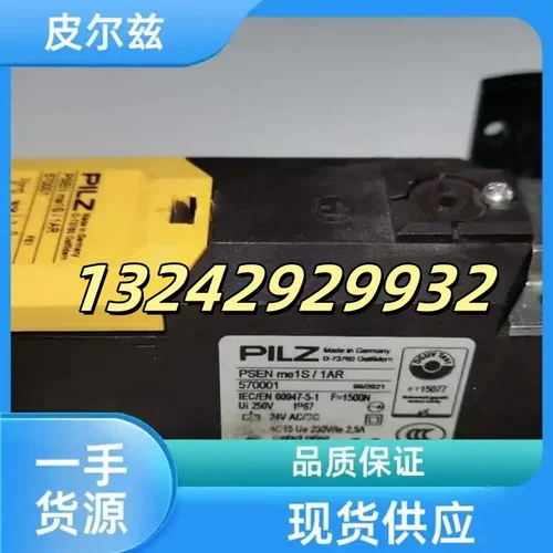 PILZ皮尔磁750135 PNOZ s5 48-240VACDC 2 n/o 2 n/o t全新 - 图3