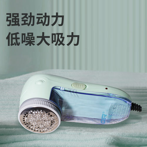 毛衣服起球修剪器插电式衣物剃打去球机除毛球器吸脱刮剃毛机神器 - 图0