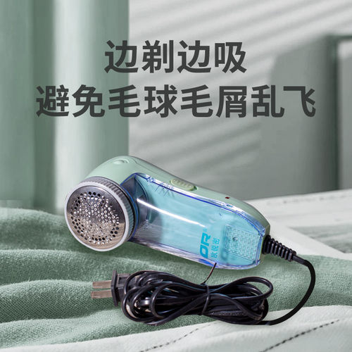 毛衣服起球修剪器插电式衣物剃打去球机除毛球器吸脱刮剃毛机神器 - 图1