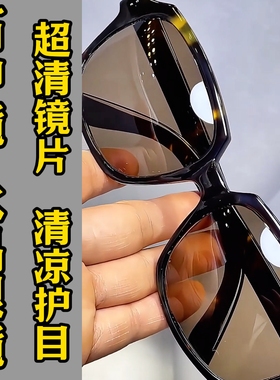 纯水晶石眼镜冰糖色超清晰