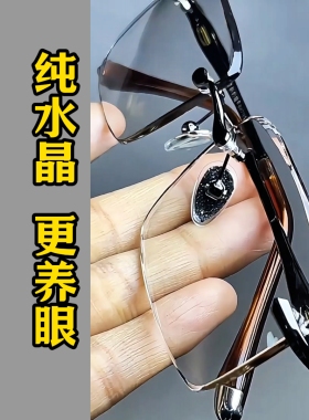 纯水晶石眼镜冰糖色超清晰