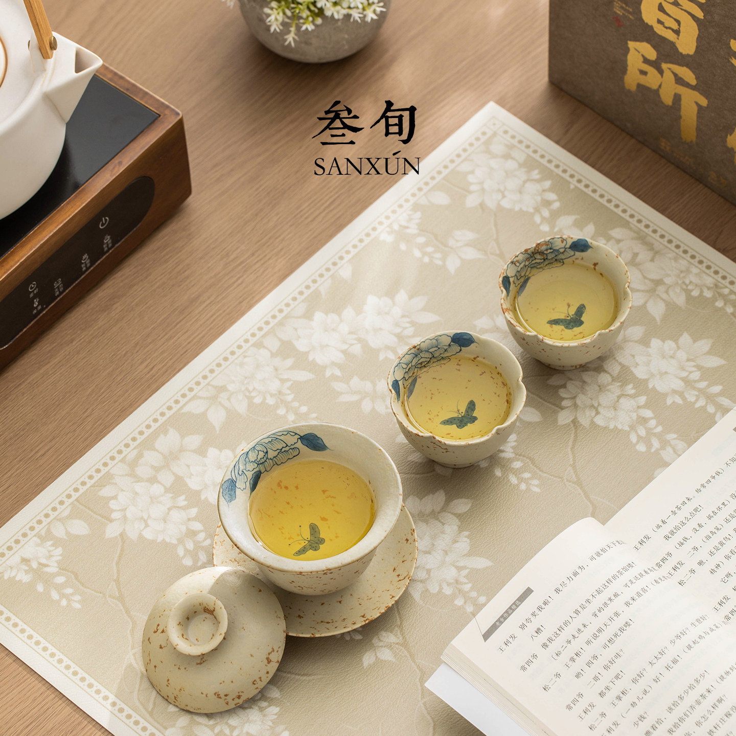 三旬手绘青花火石红陶瓷盖碗茶具套装高档送长辈新年礼物伴手礼品,淘宝优惠券,粉丝福利购,淘宝优惠卷