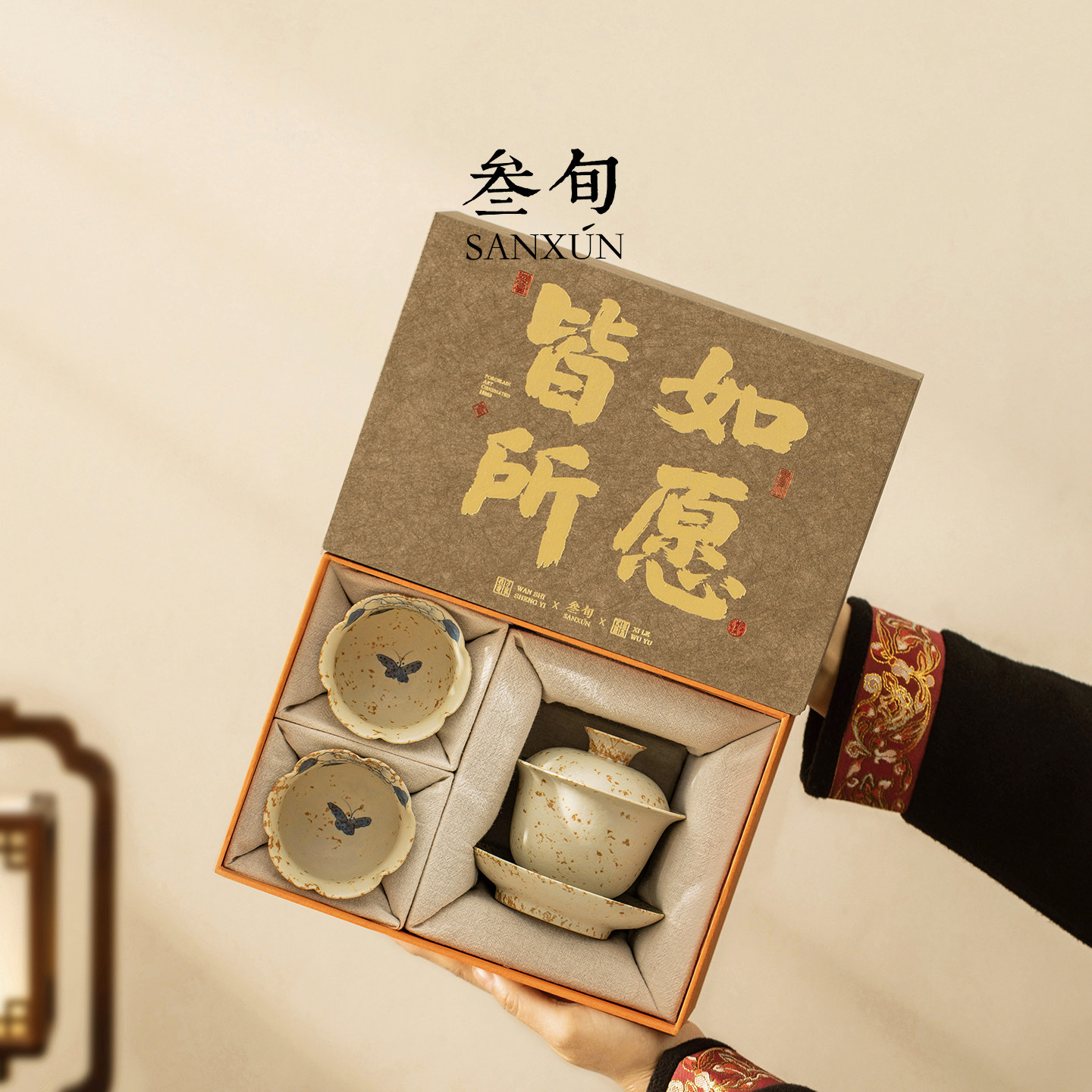 三旬手绘青花火石红陶瓷盖碗茶具套装高档送长辈新年礼物伴手礼品,淘宝优惠券,粉丝福利购,淘宝优惠卷