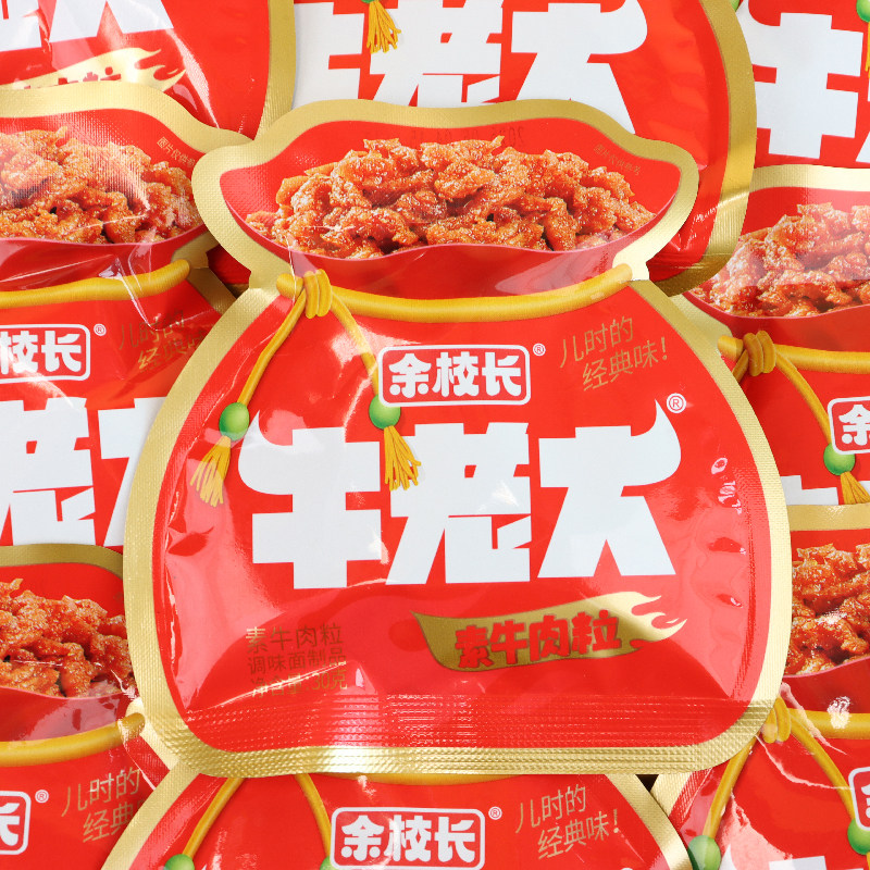 余校长牛老大素牛肉粒辣条怀旧儿时校园素肉小吃零食辣味休闲食品,淘宝优惠券,粉丝福利购,淘宝优惠卷