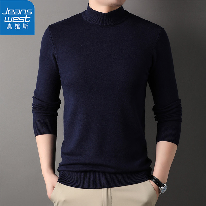 真维斯半高领毛衣男士秋冬季新款保暖纯色打底针织衫内搭线衣,淘宝优惠券,粉丝福利购,淘宝优惠卷