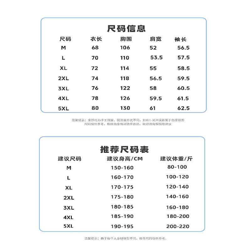 真维斯2025加绒加厚秋冬季2025新款长袖T恤男半高领打底衫上衣,淘宝优惠券,粉丝福利购,淘宝优惠卷