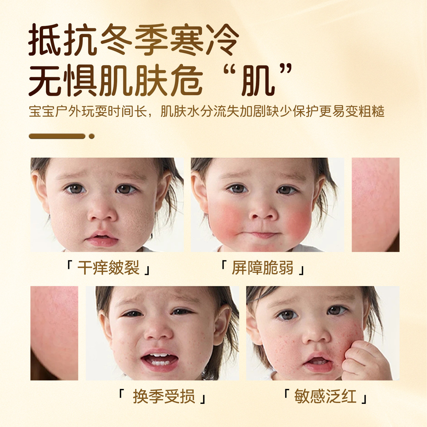 一泊萌【官方】宝宝芦荟柔护霜宝宝秋冬滋润面霜儿童面霜苹果脸